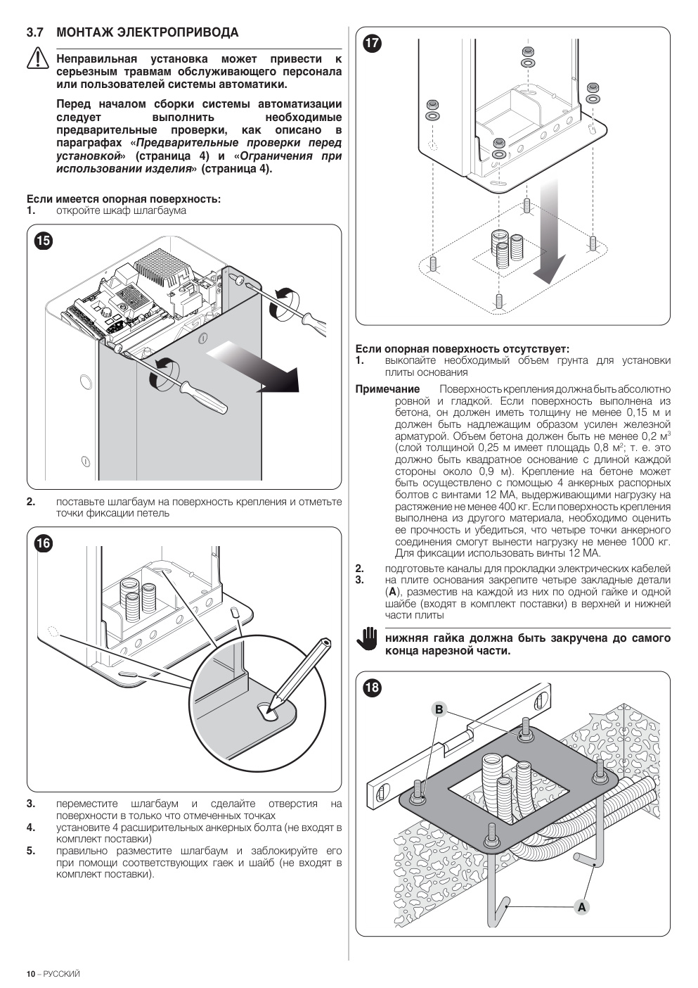Aperçu de la page 10