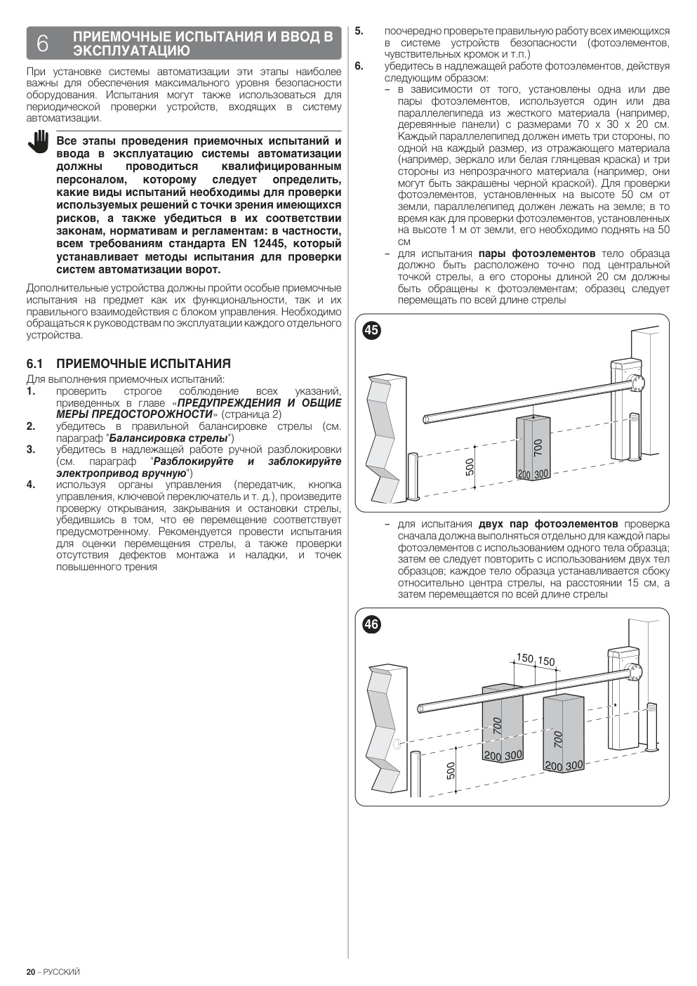 Aperçu de la page 20