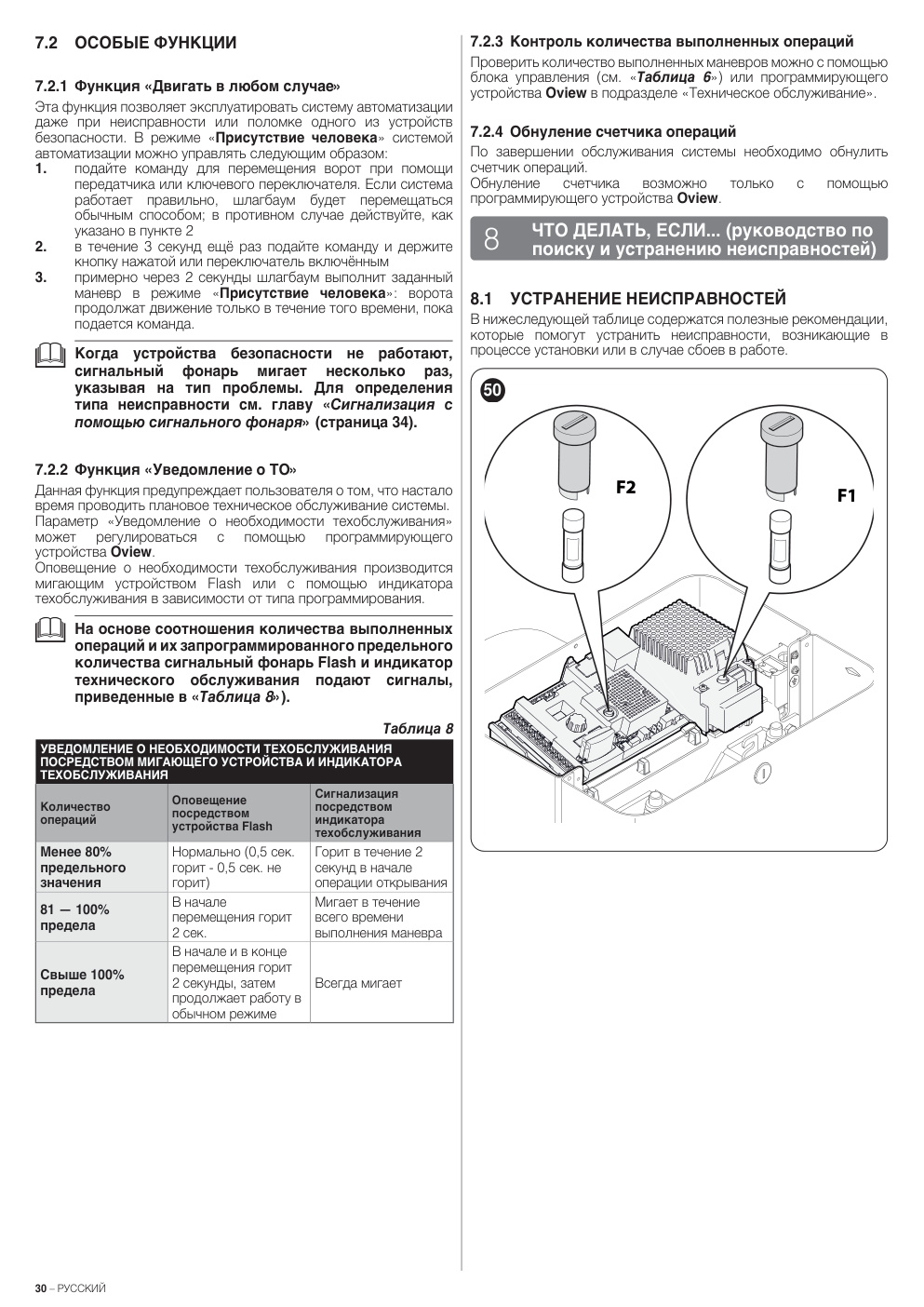 Aperçu de la page 30