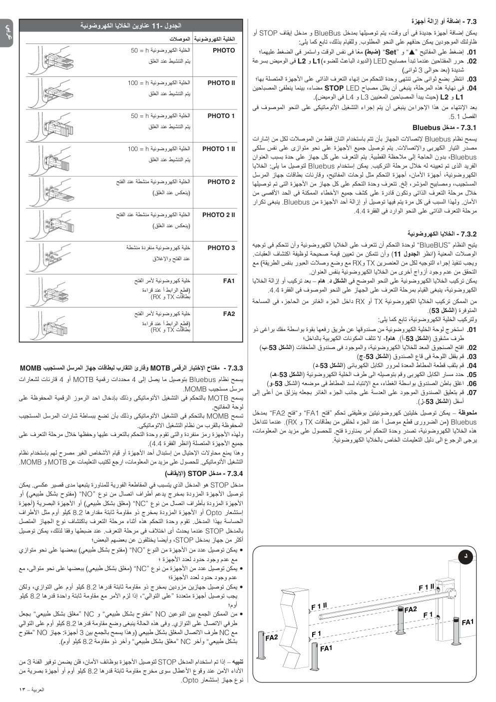 Aperçu de la page 15
