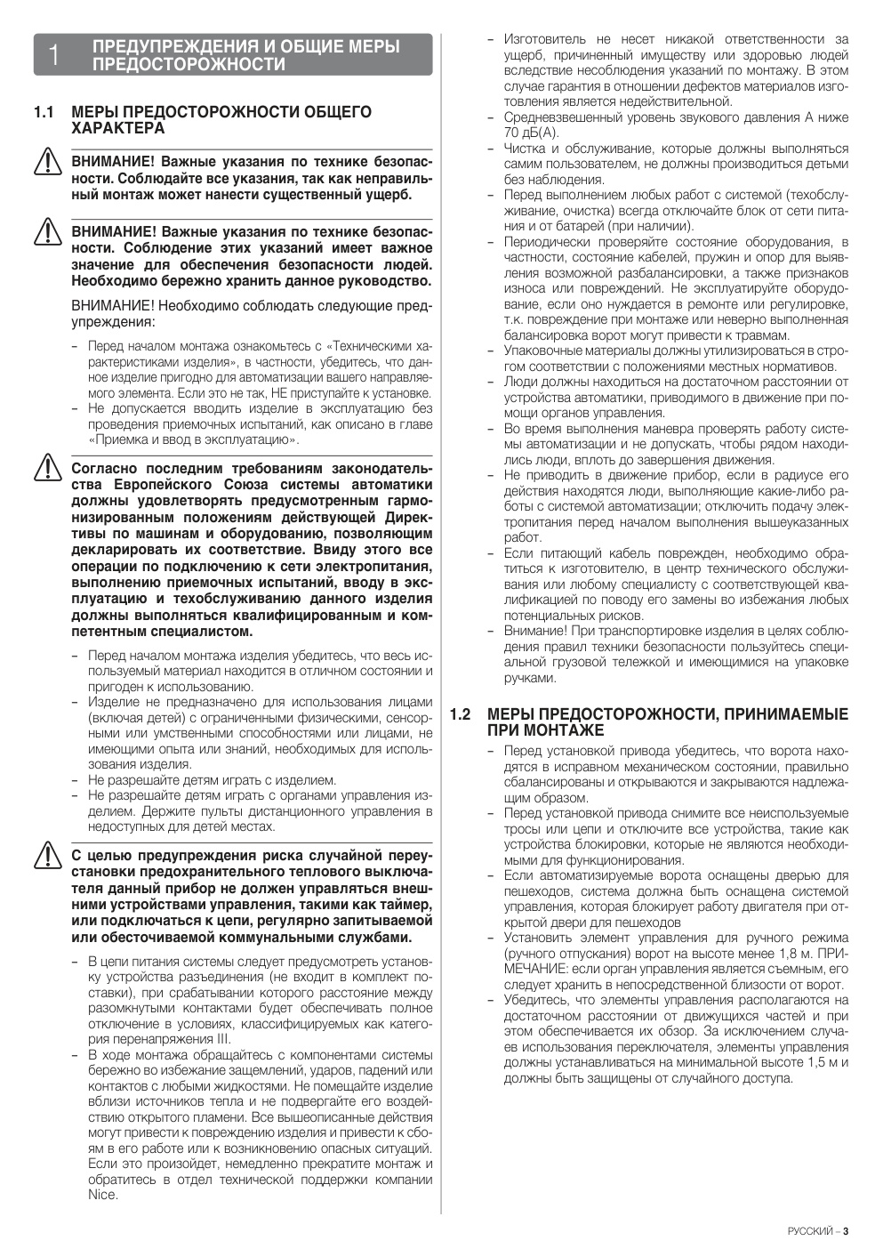 Aperçu de la page 3