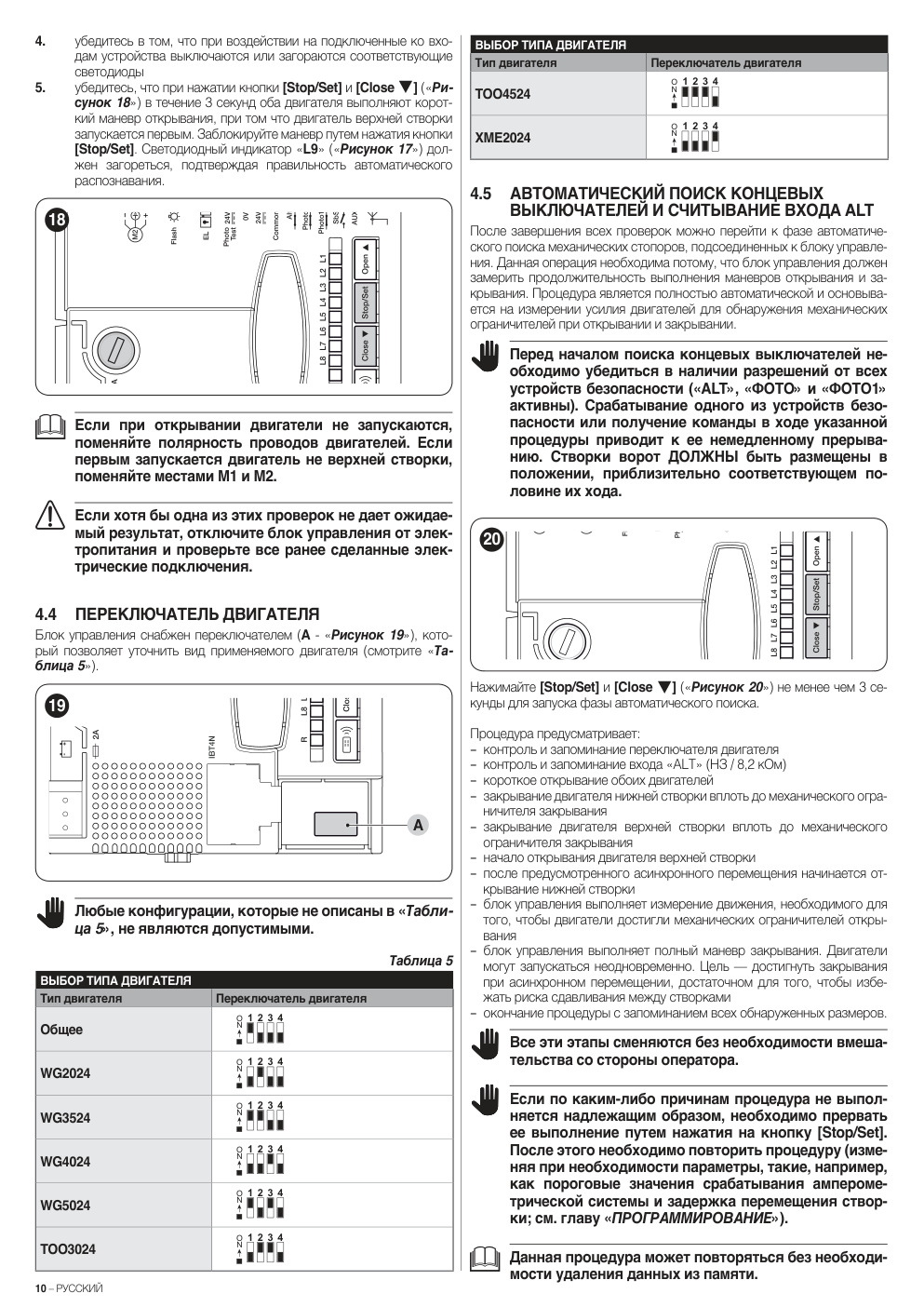 Aperçu de la page 10