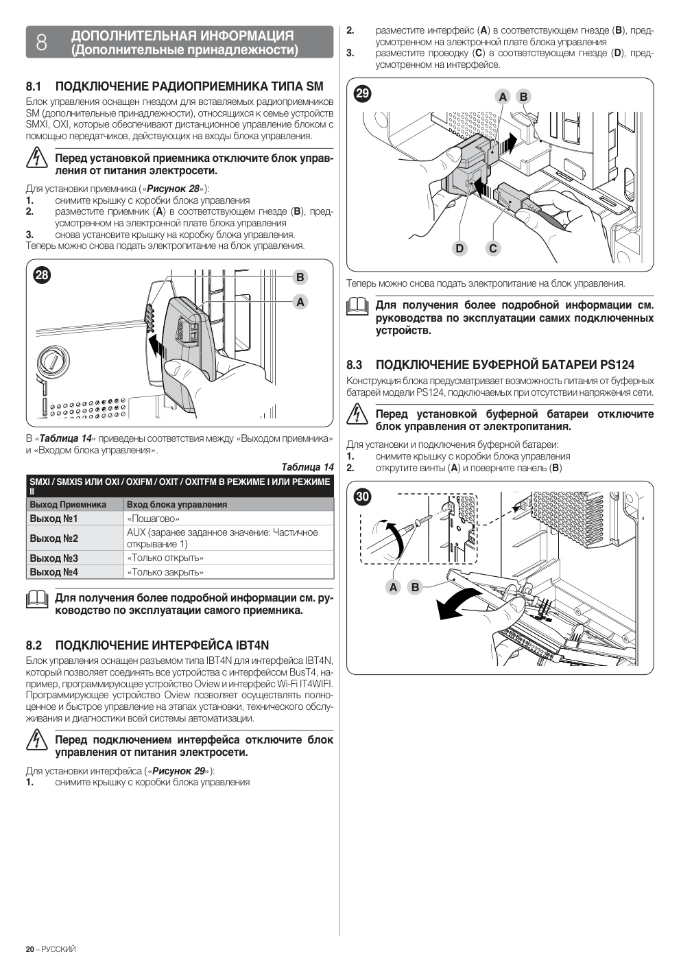 Aperçu de la page 20