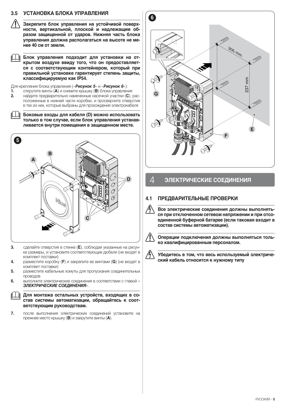 Aperçu de la page 5
