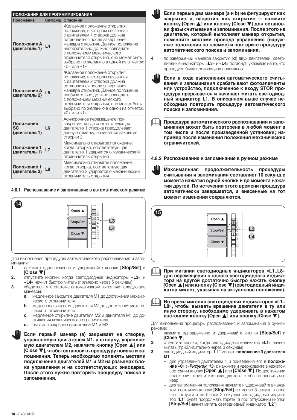 Aperçu de la page 10