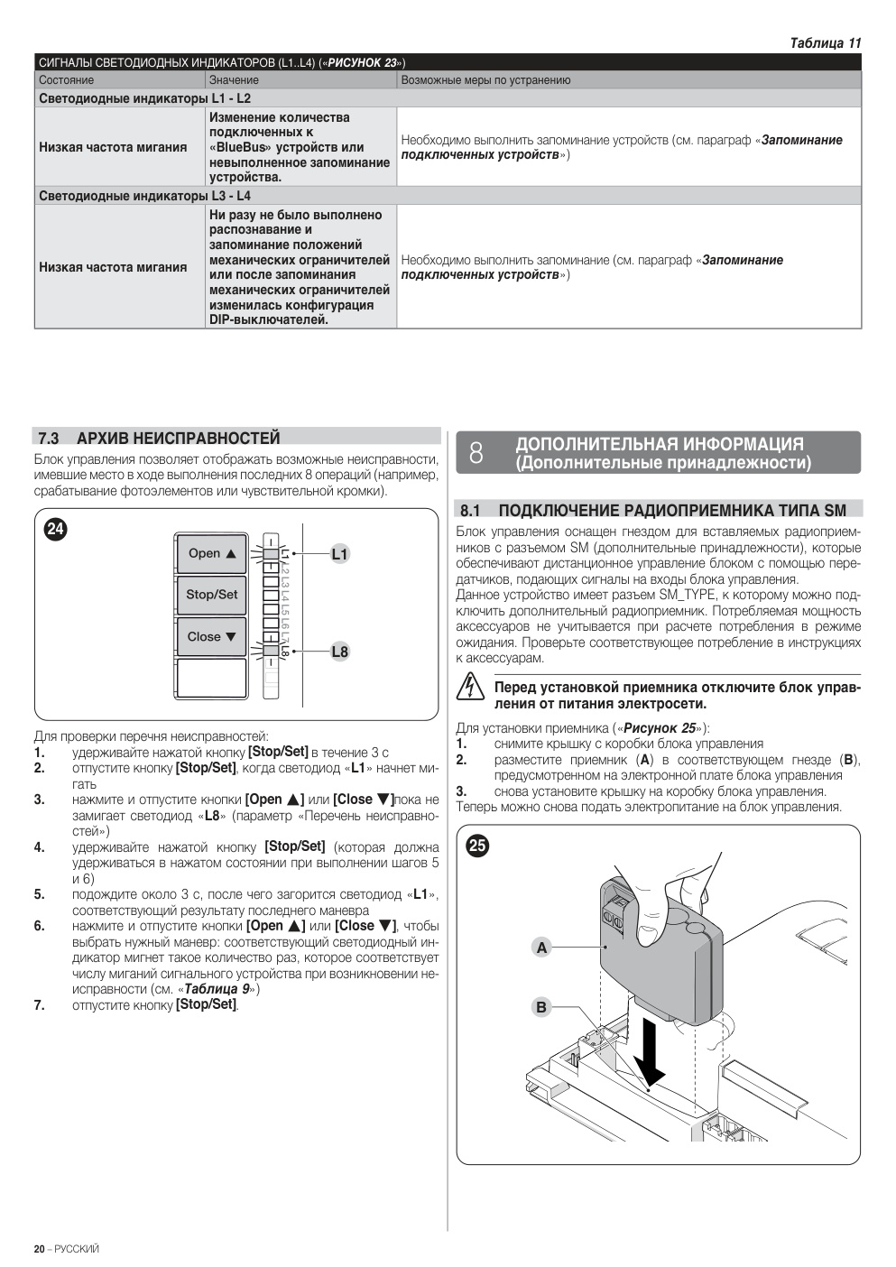 Aperçu de la page 20
