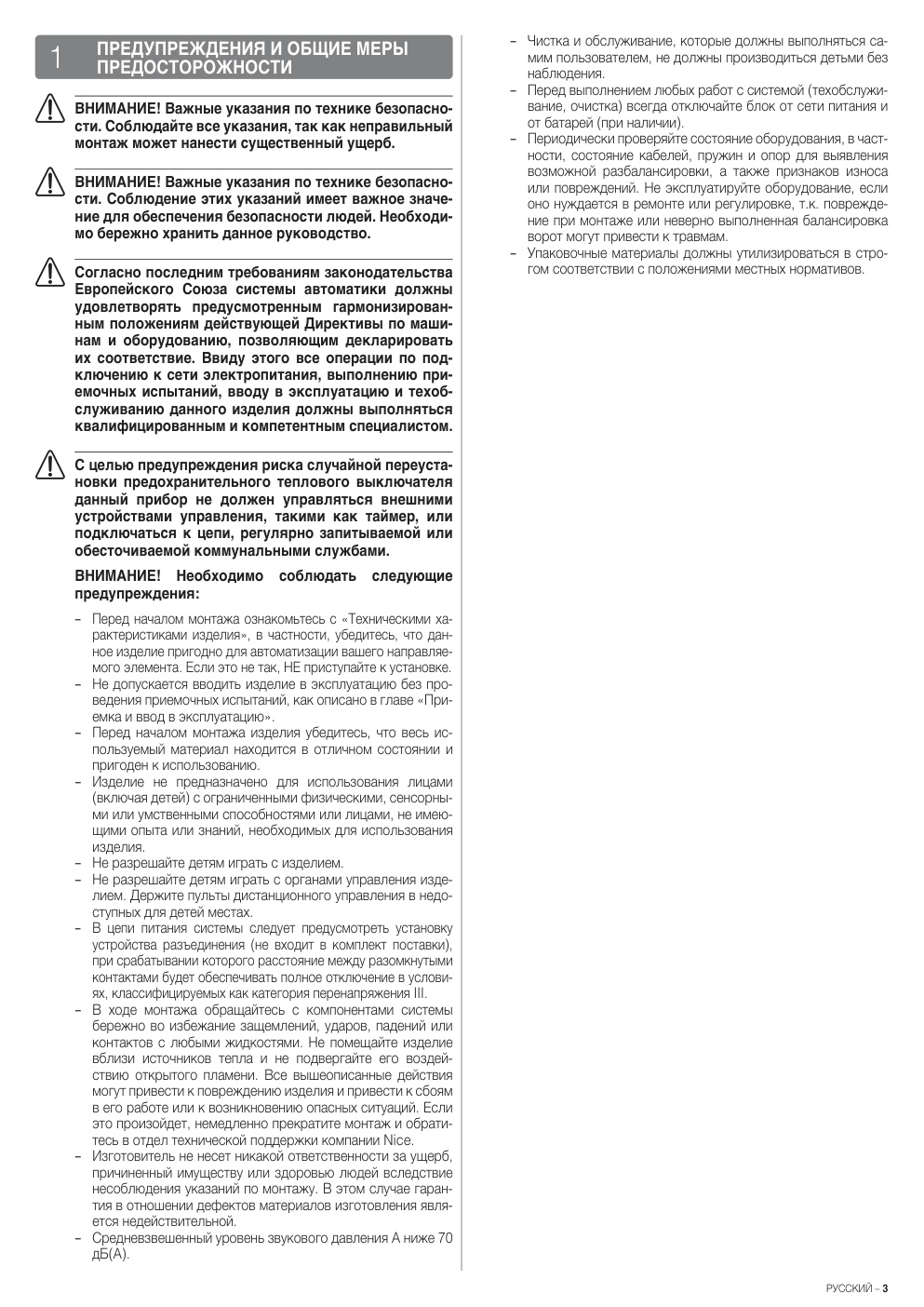 Aperçu de la page 3