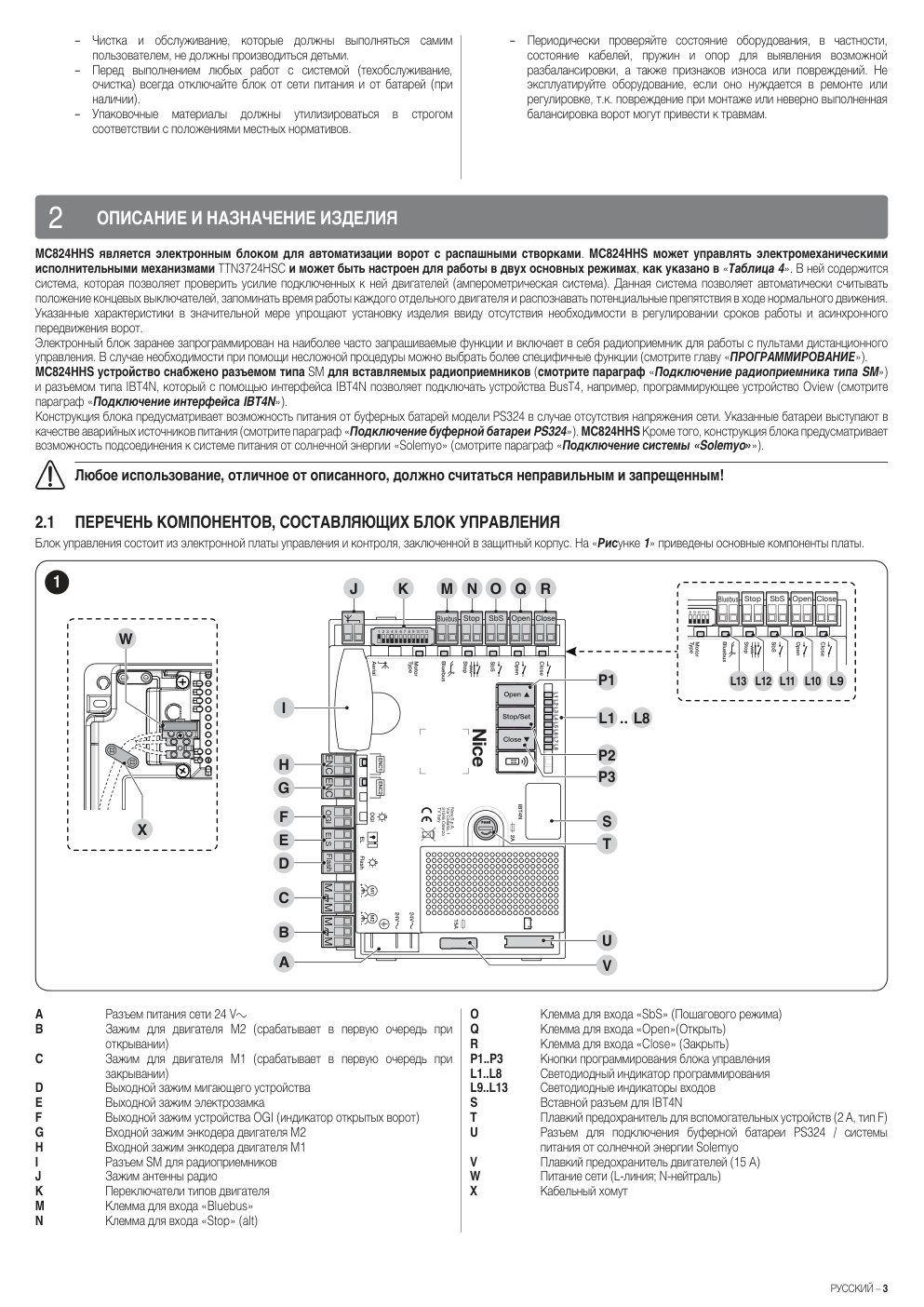Aperçu de la page 3