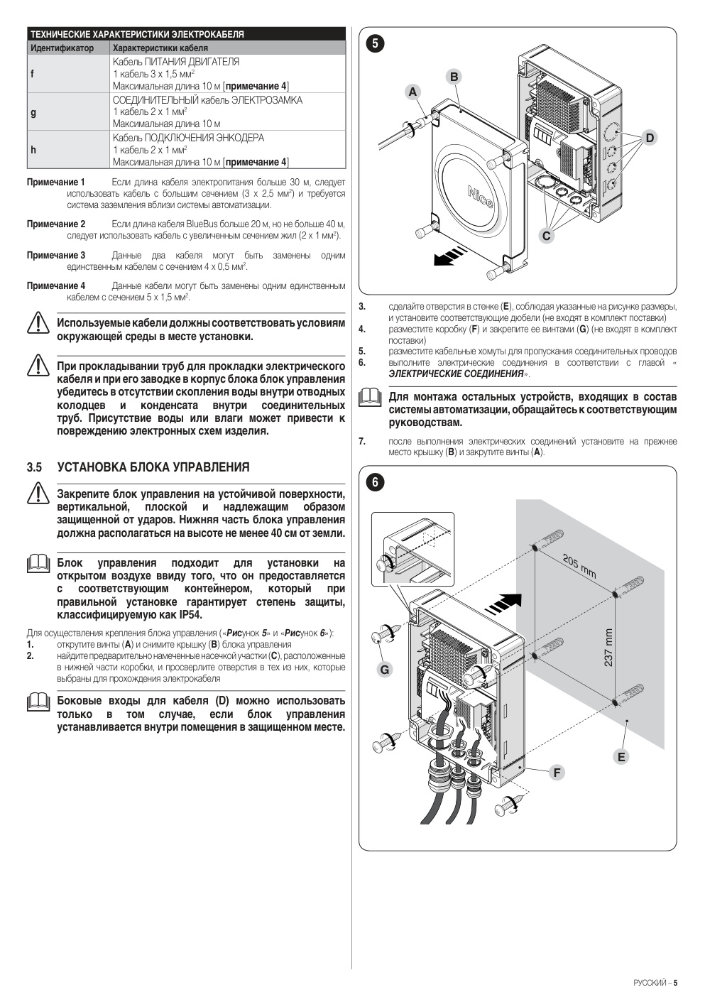 Aperçu de la page 5