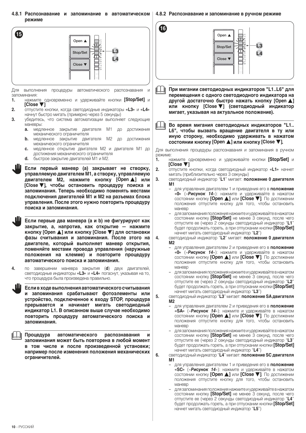 Aperçu de la page 10