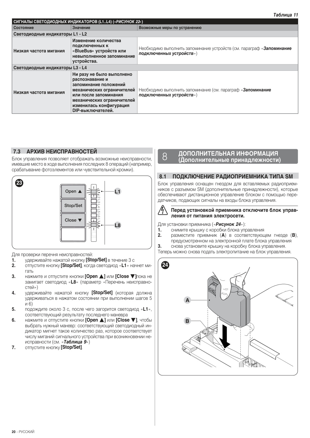 Aperçu de la page 20