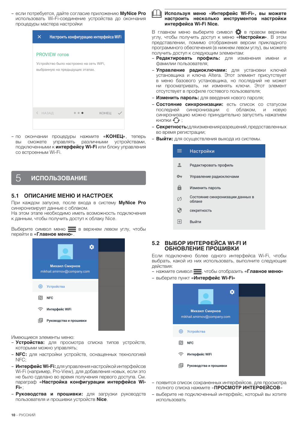 Aperçu de la page 10