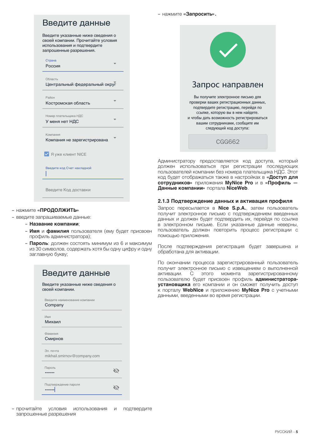 Aperçu de la page 5