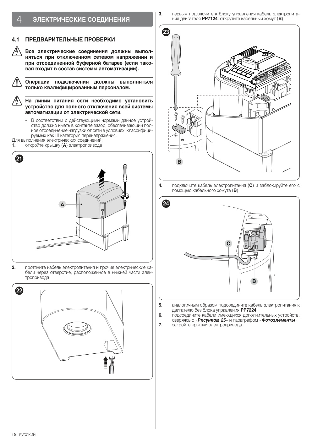 Aperçu de la page 10