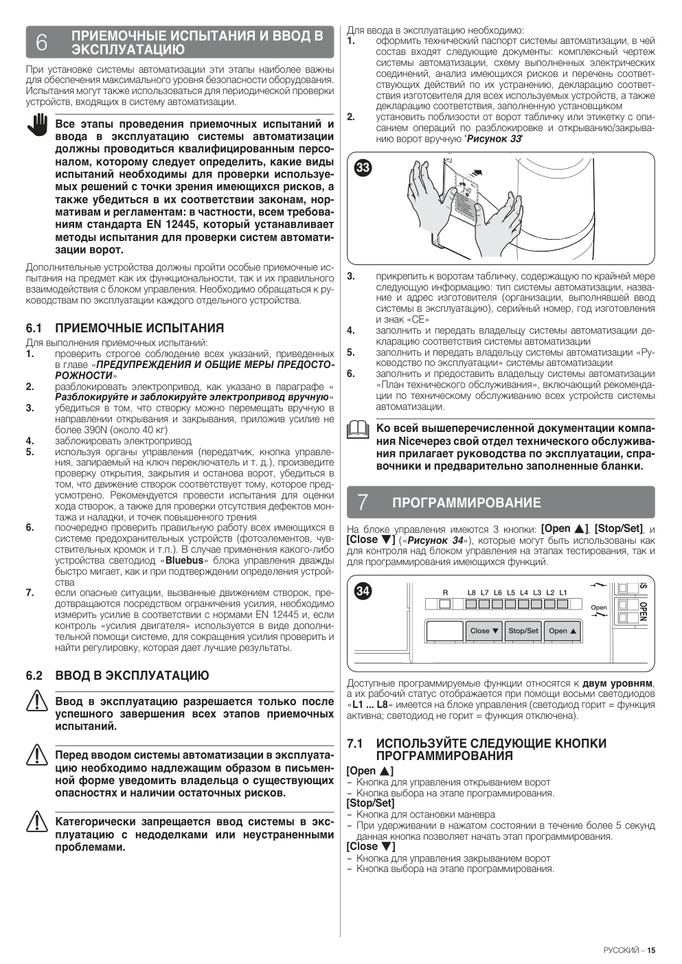 Aperçu de la page 15