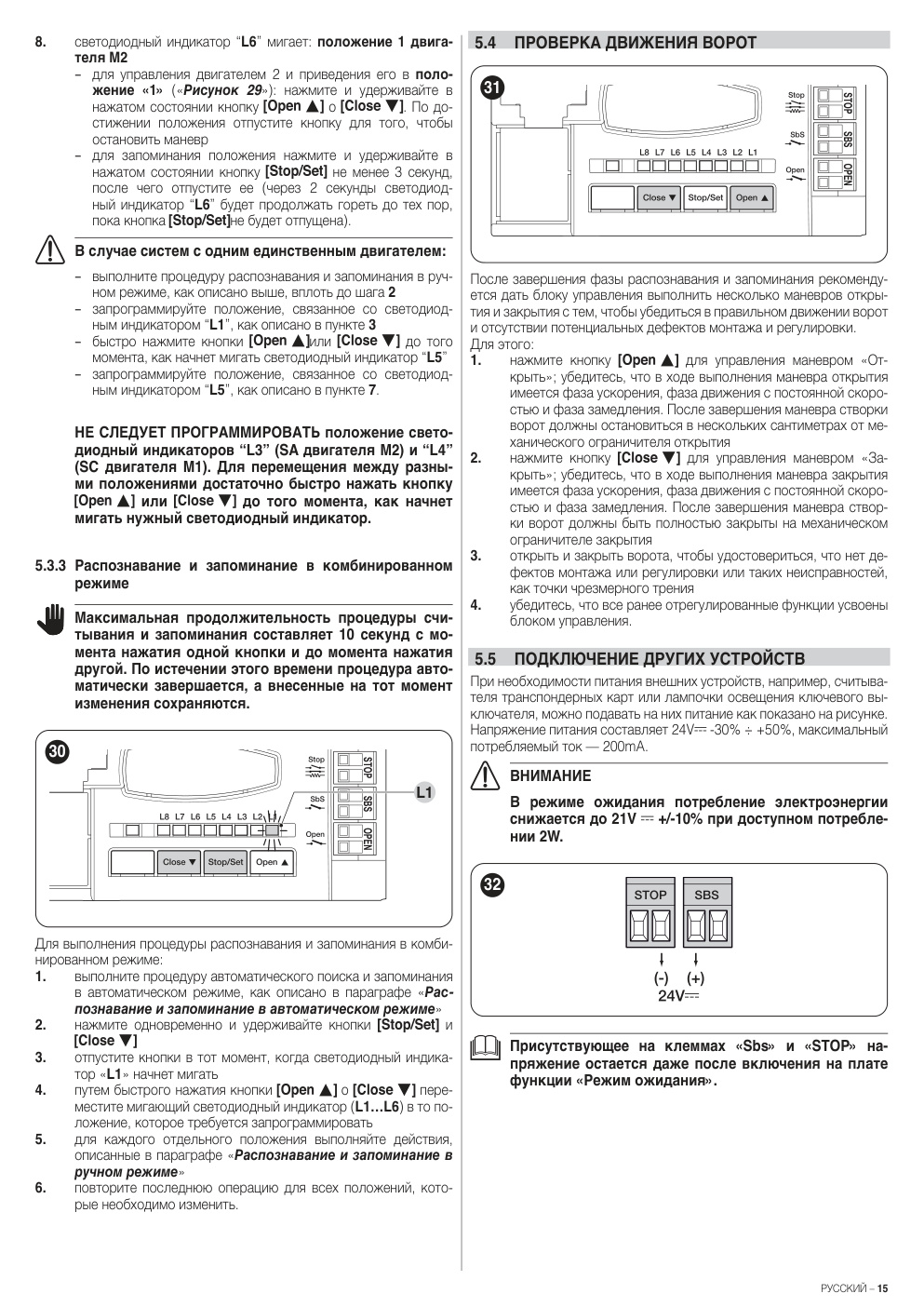 Aperçu de la page 15