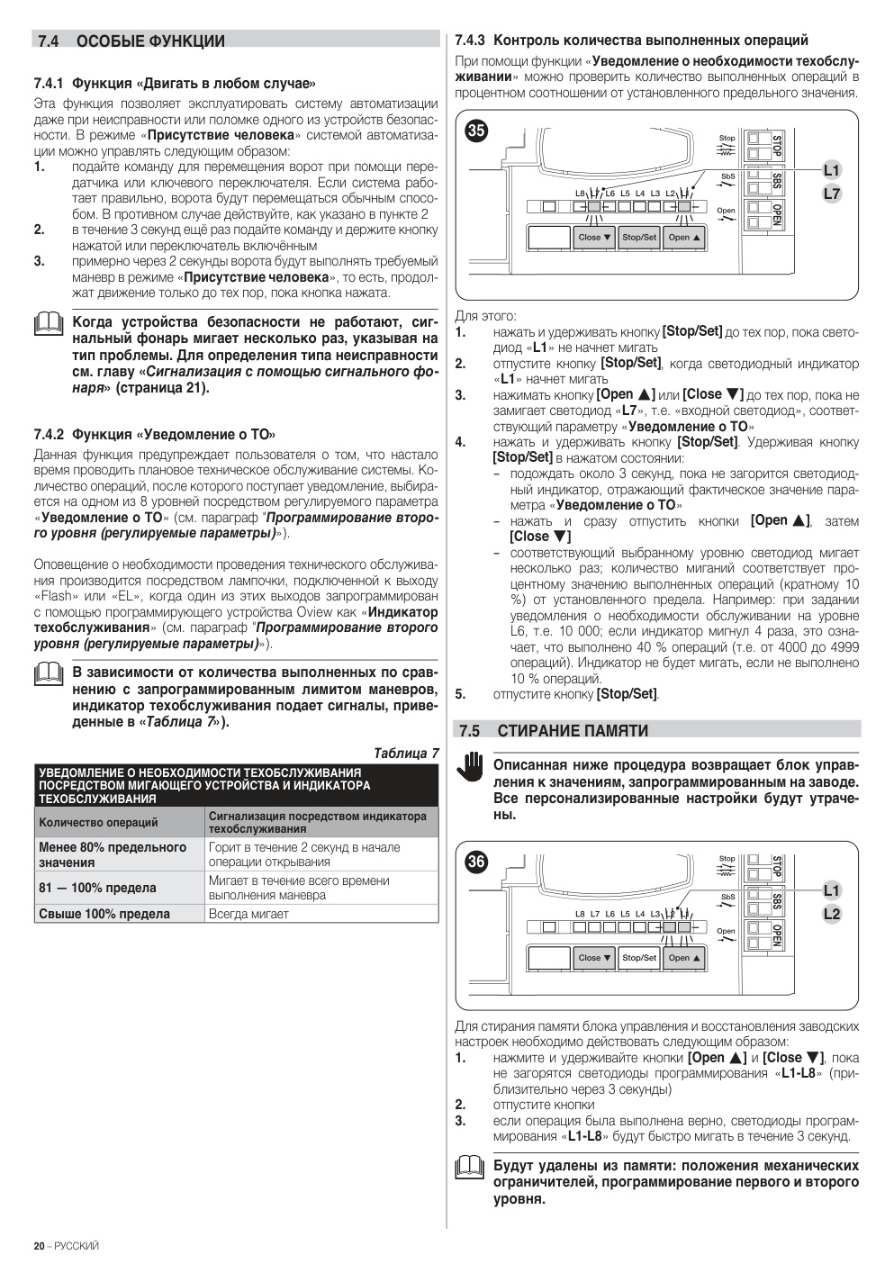 Aperçu de la page 20
