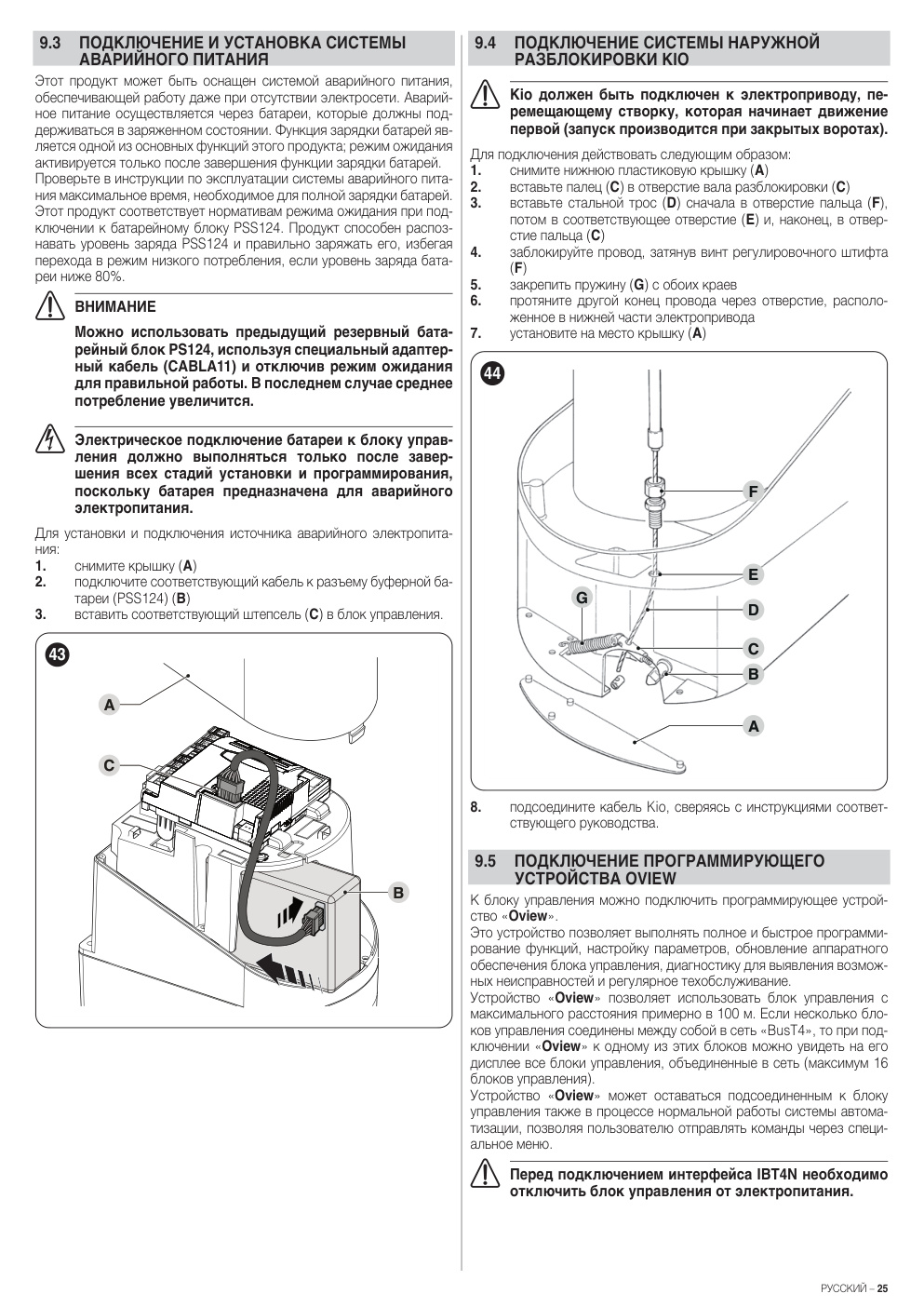 Aperçu de la page 25