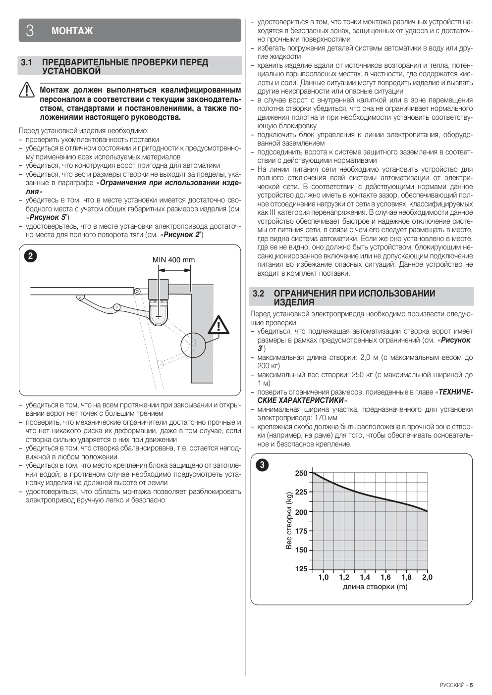 Aperçu de la page 5