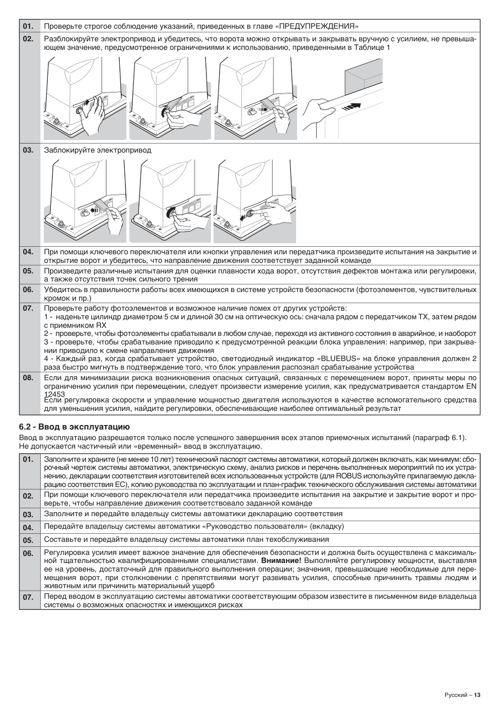 Aperçu de la page 15