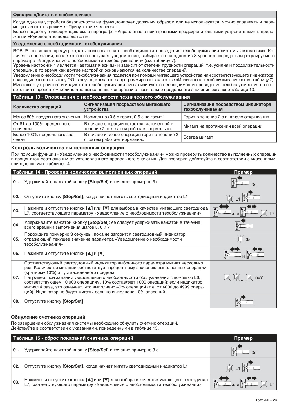 Aperçu de la page 25