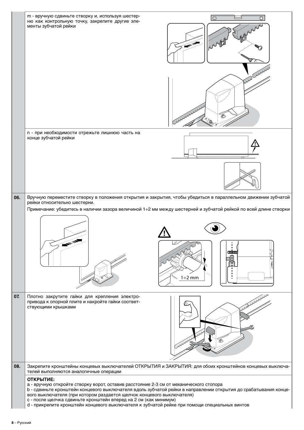 Aperçu de la page 10