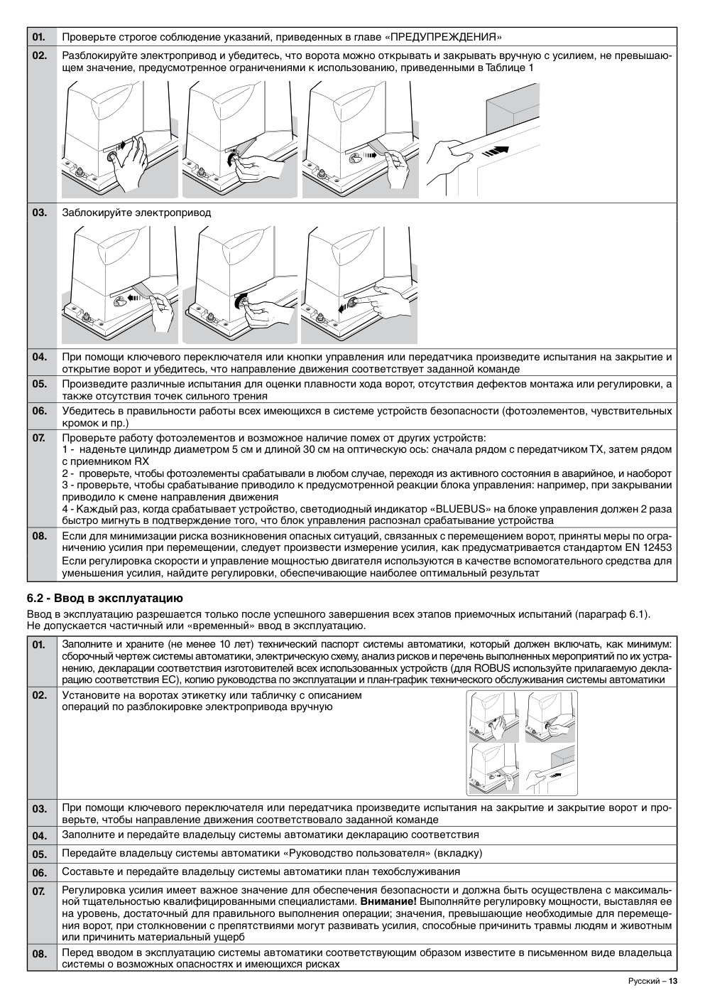 Aperçu de la page 15