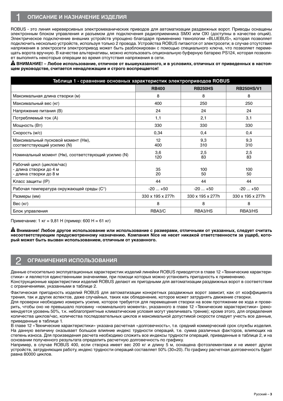 Aperçu de la page 5