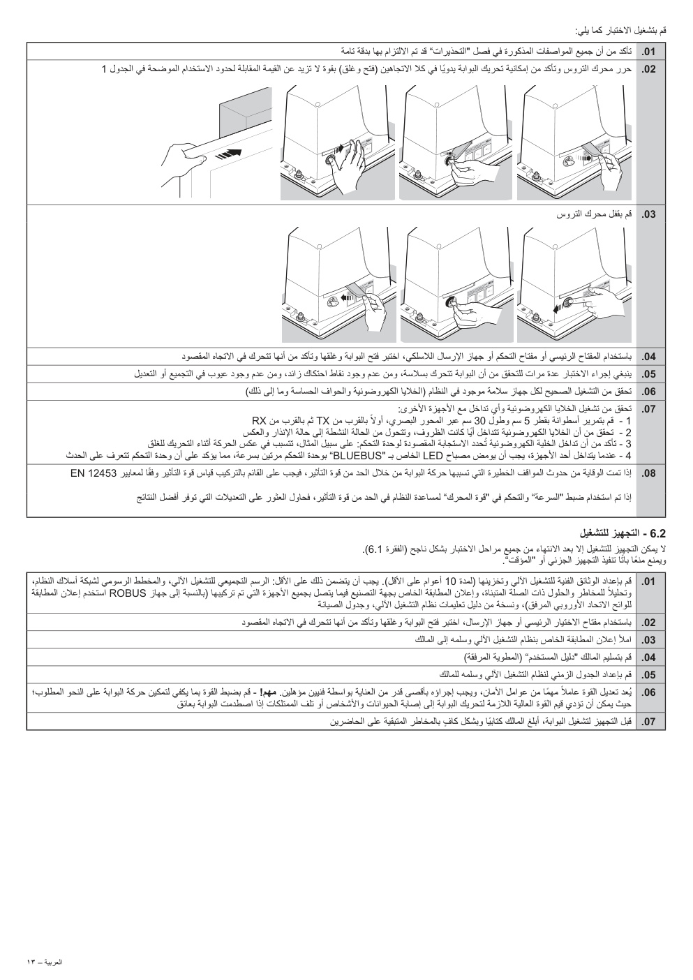 Aperçu de la page 15
