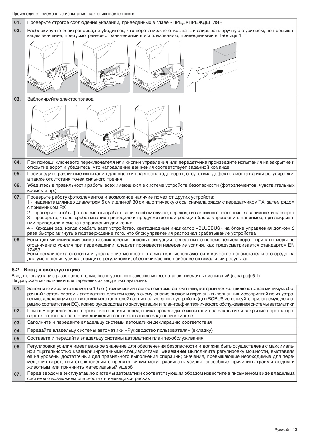 Aperçu de la page 15