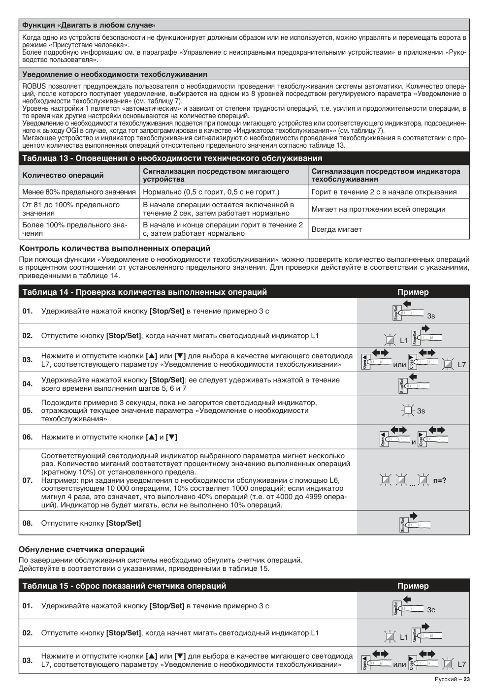 Aperçu de la page 25