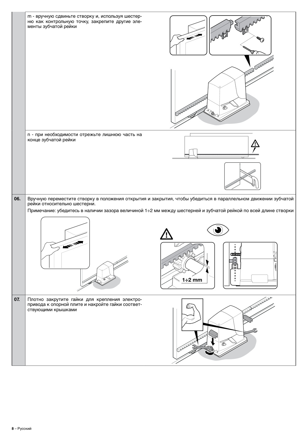Aperçu de la page 10