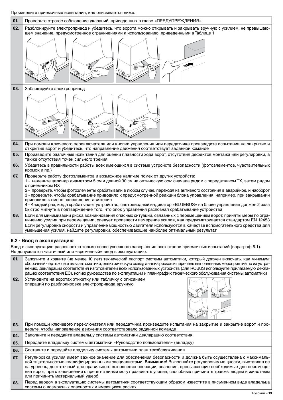 Aperçu de la page 15