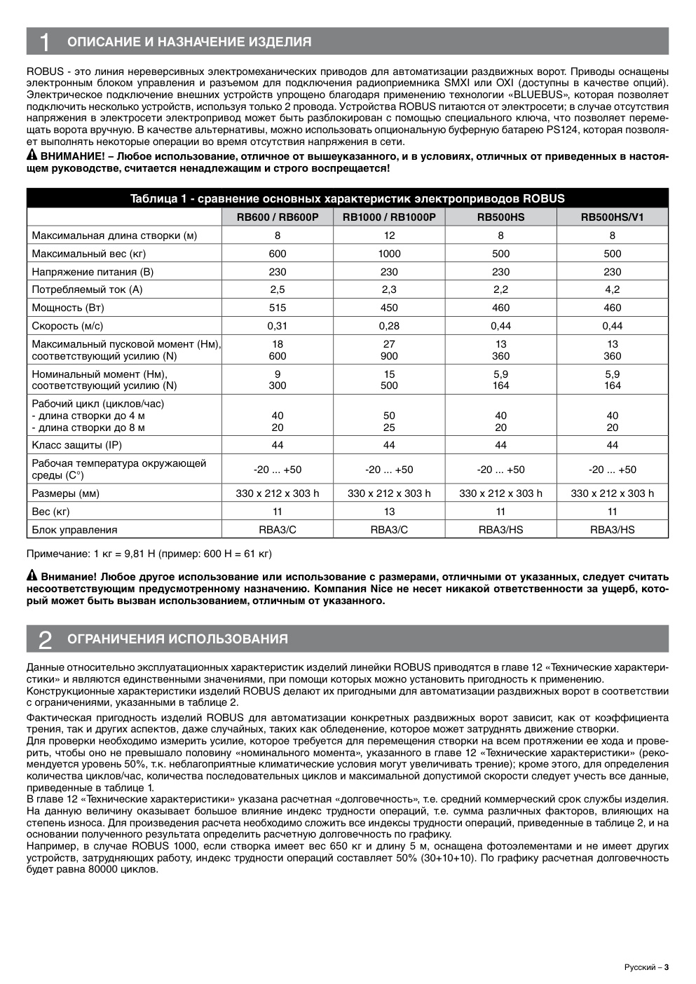 Aperçu de la page 5