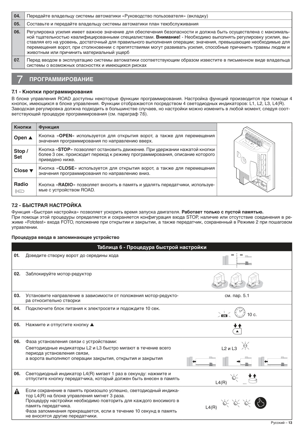 Aperçu de la page 15