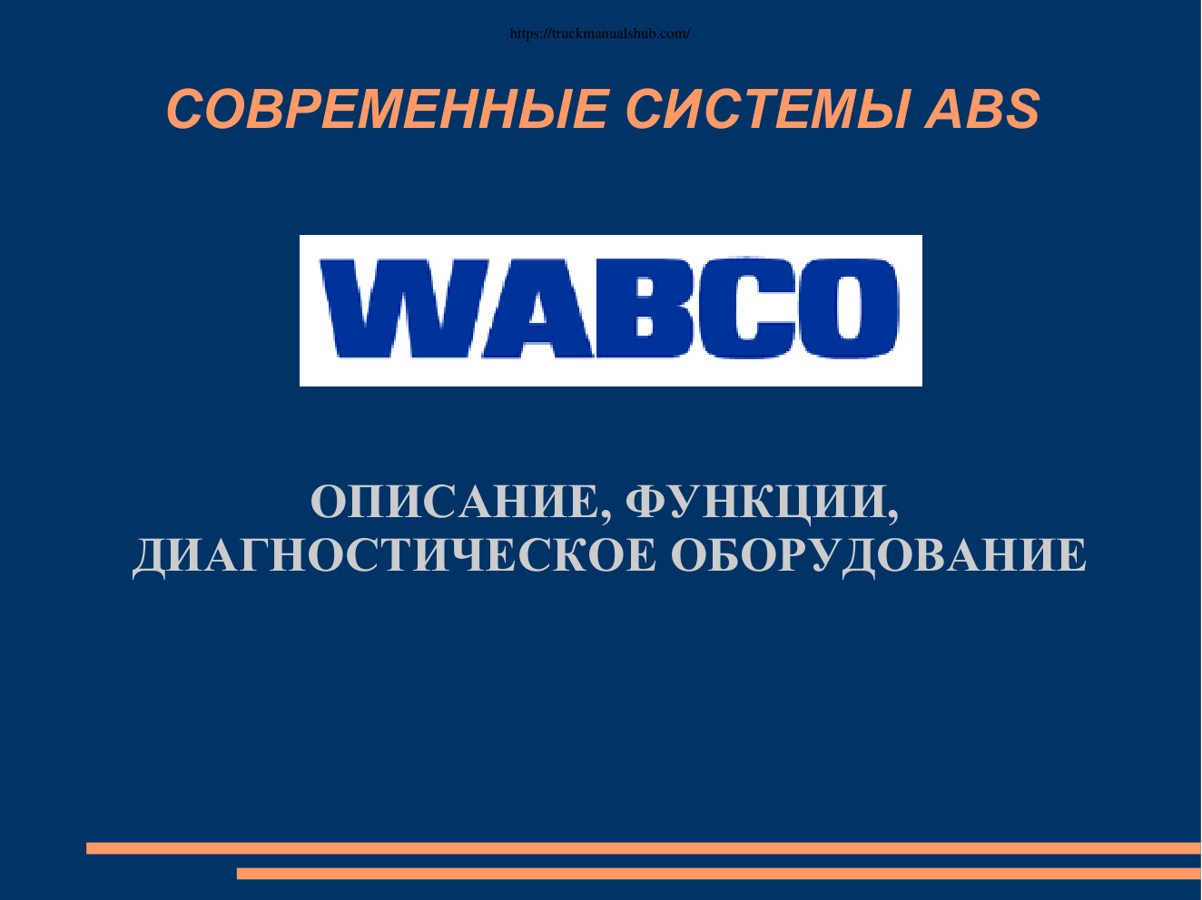 Première page de ABS Wabco Functions and diagnostics