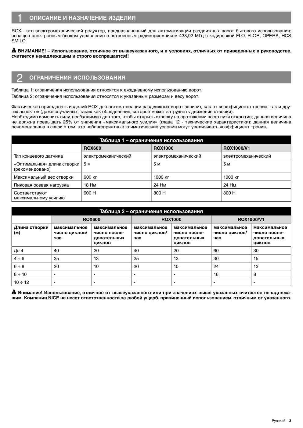 Aperçu de la page 5