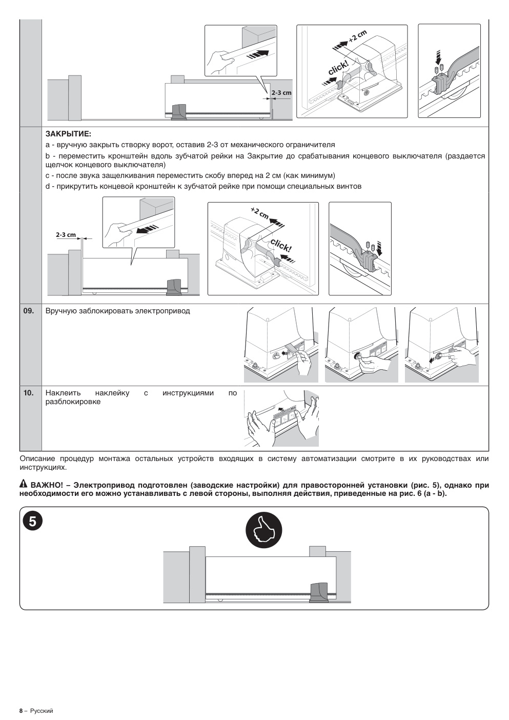 Aperçu de la page 10