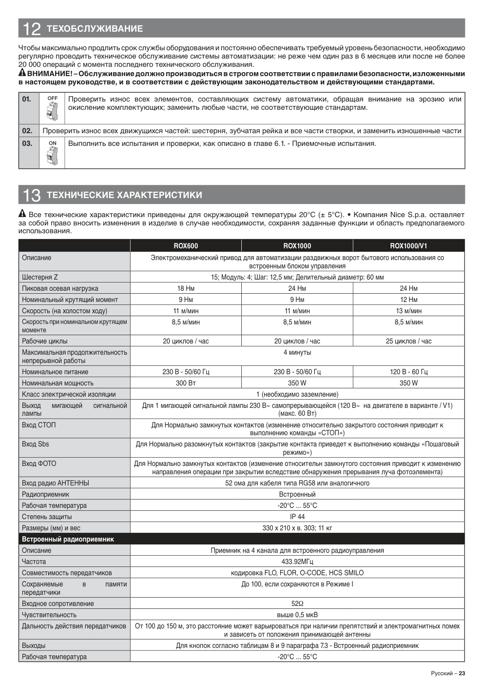 Aperçu de la page 25