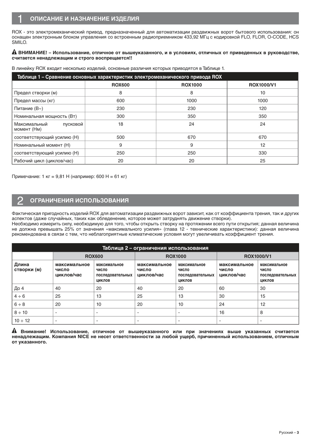 Aperçu de la page 5