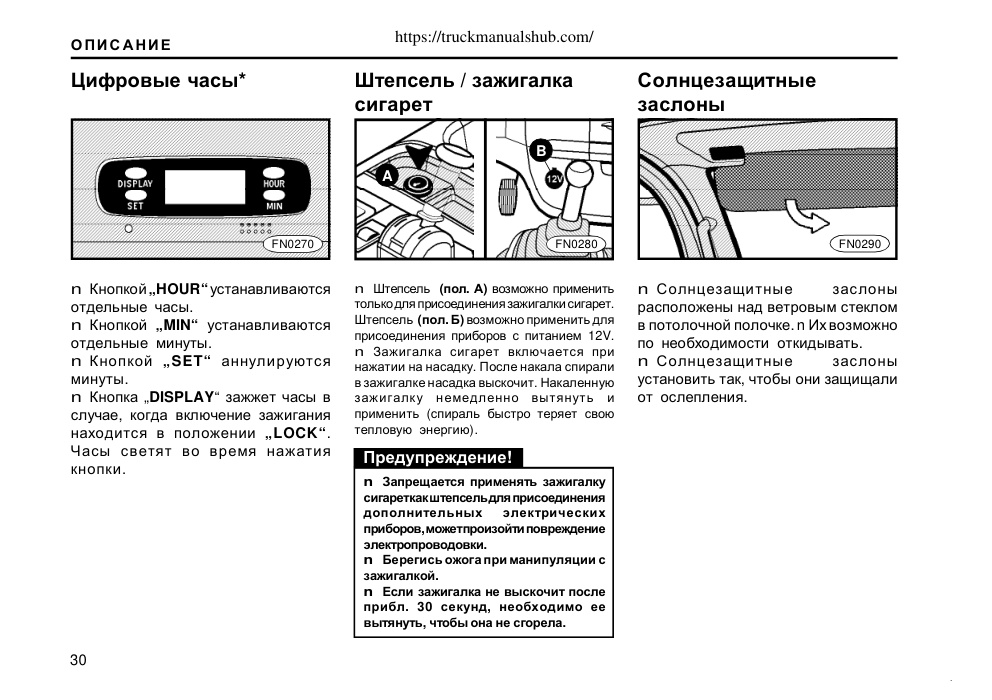 Aperçu de la page 30