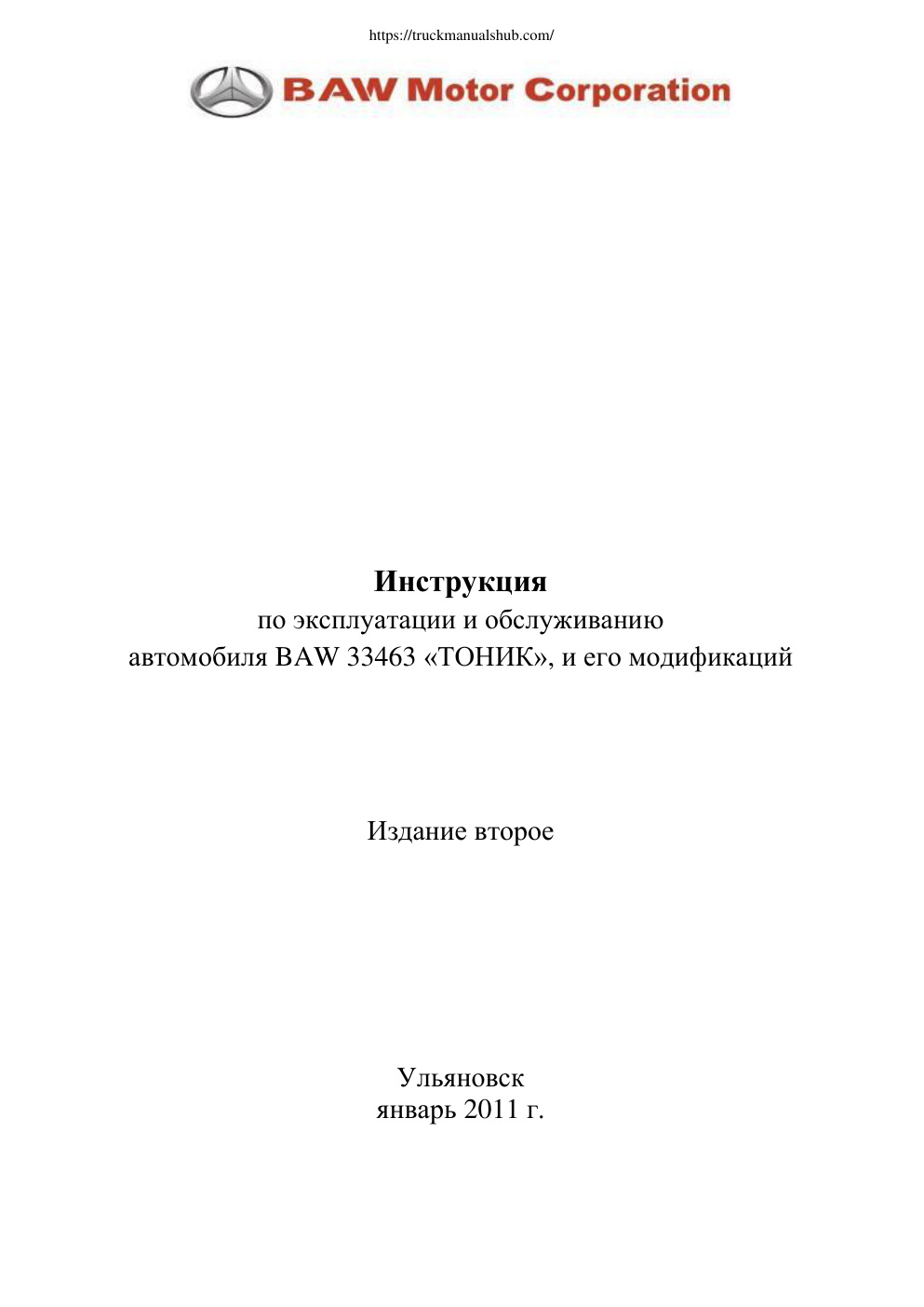 Première page de BAW Tonic Owners Manual