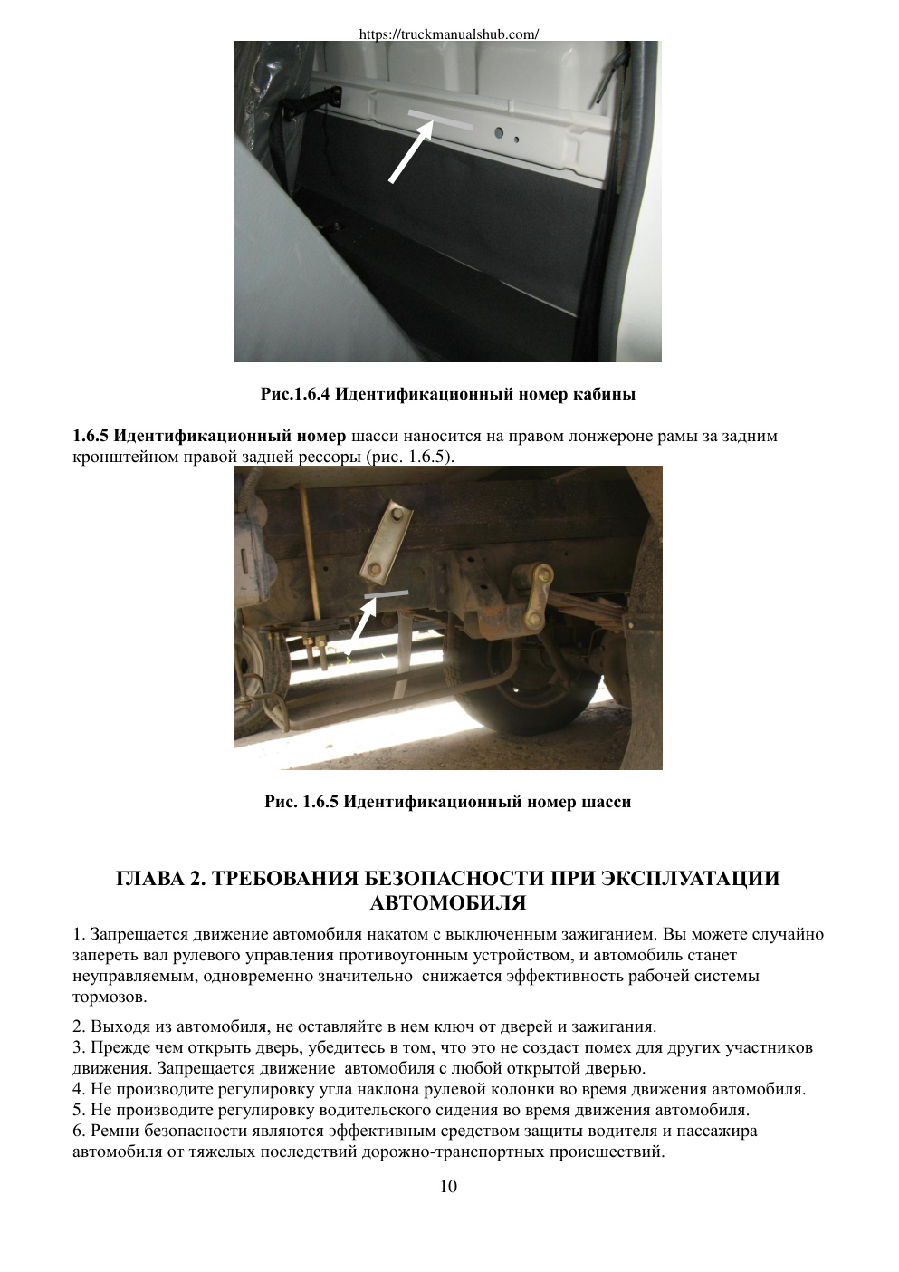 Aperçu de la page 10