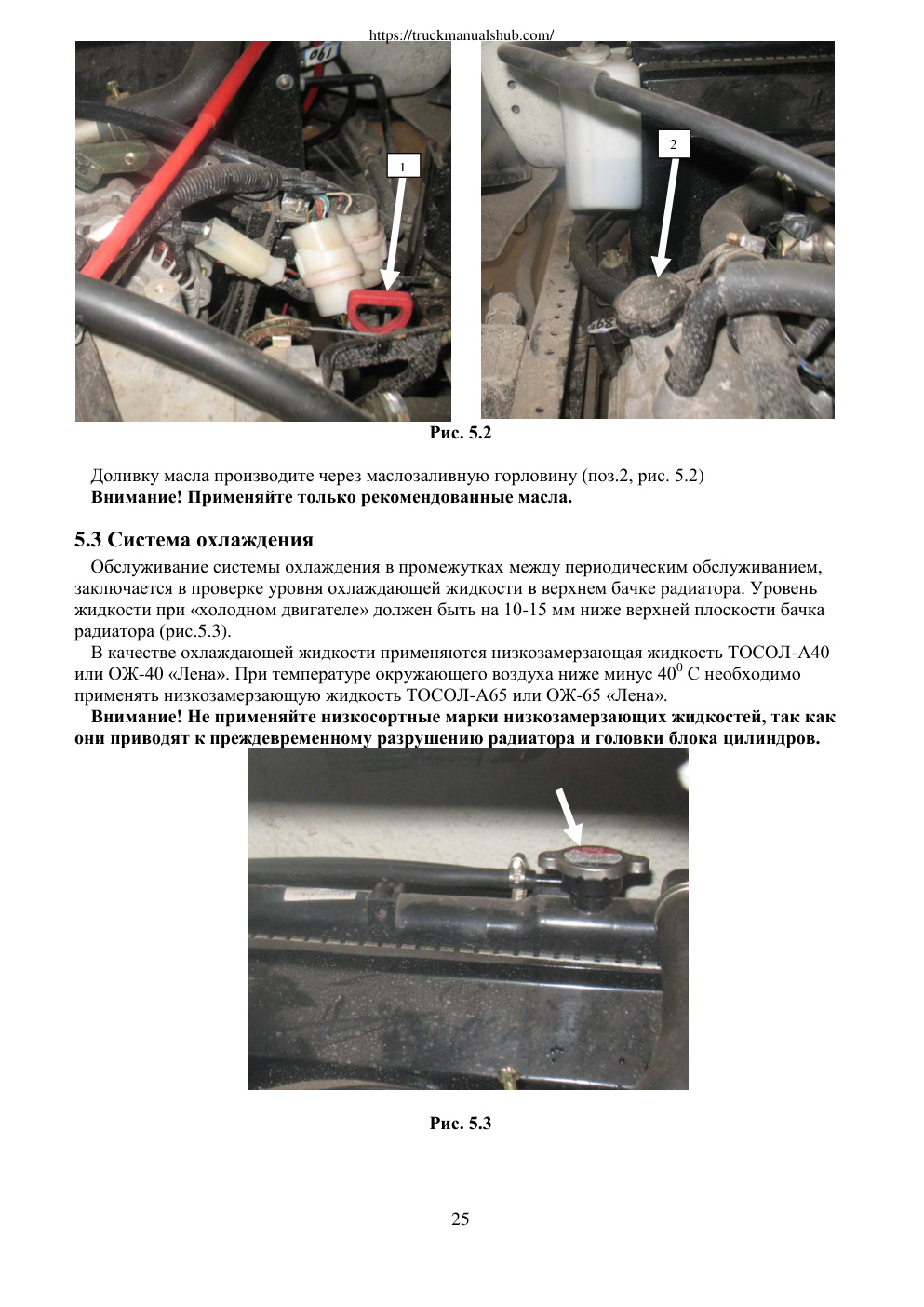 Aperçu de la page 25