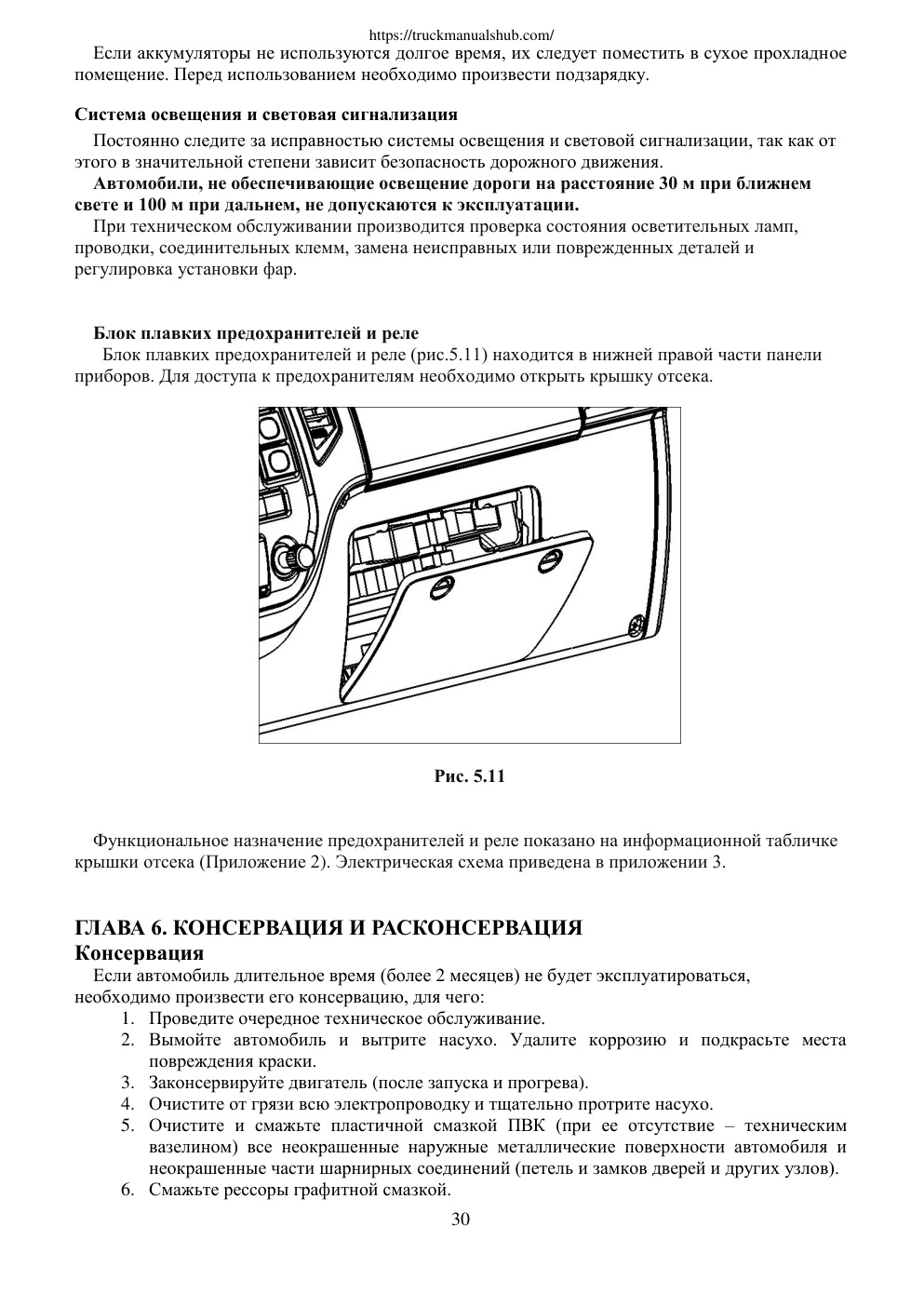 Aperçu de la page 30