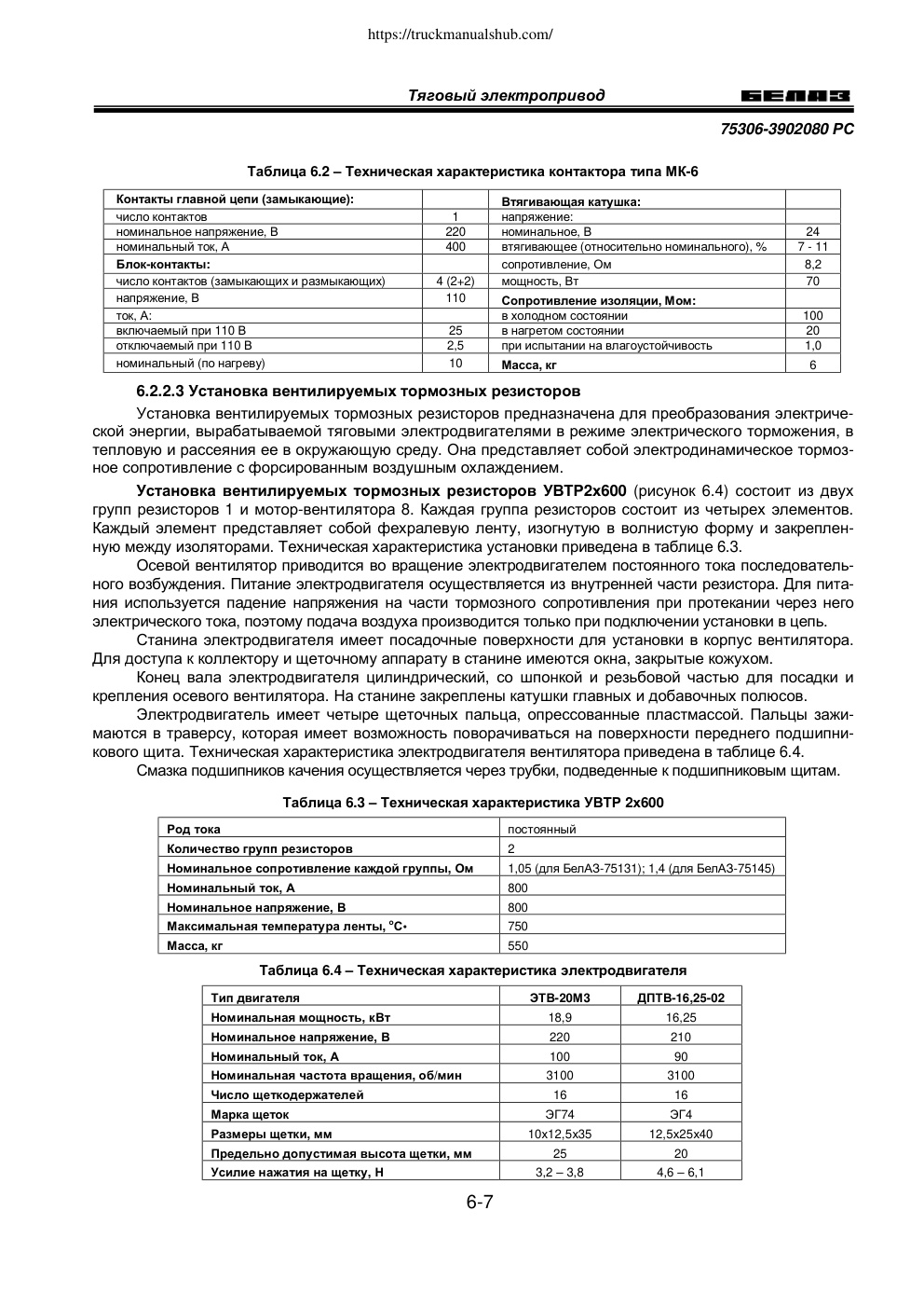 Aperçu de la page 35