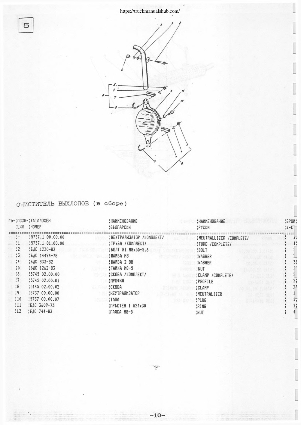 Aperçu de la page 10