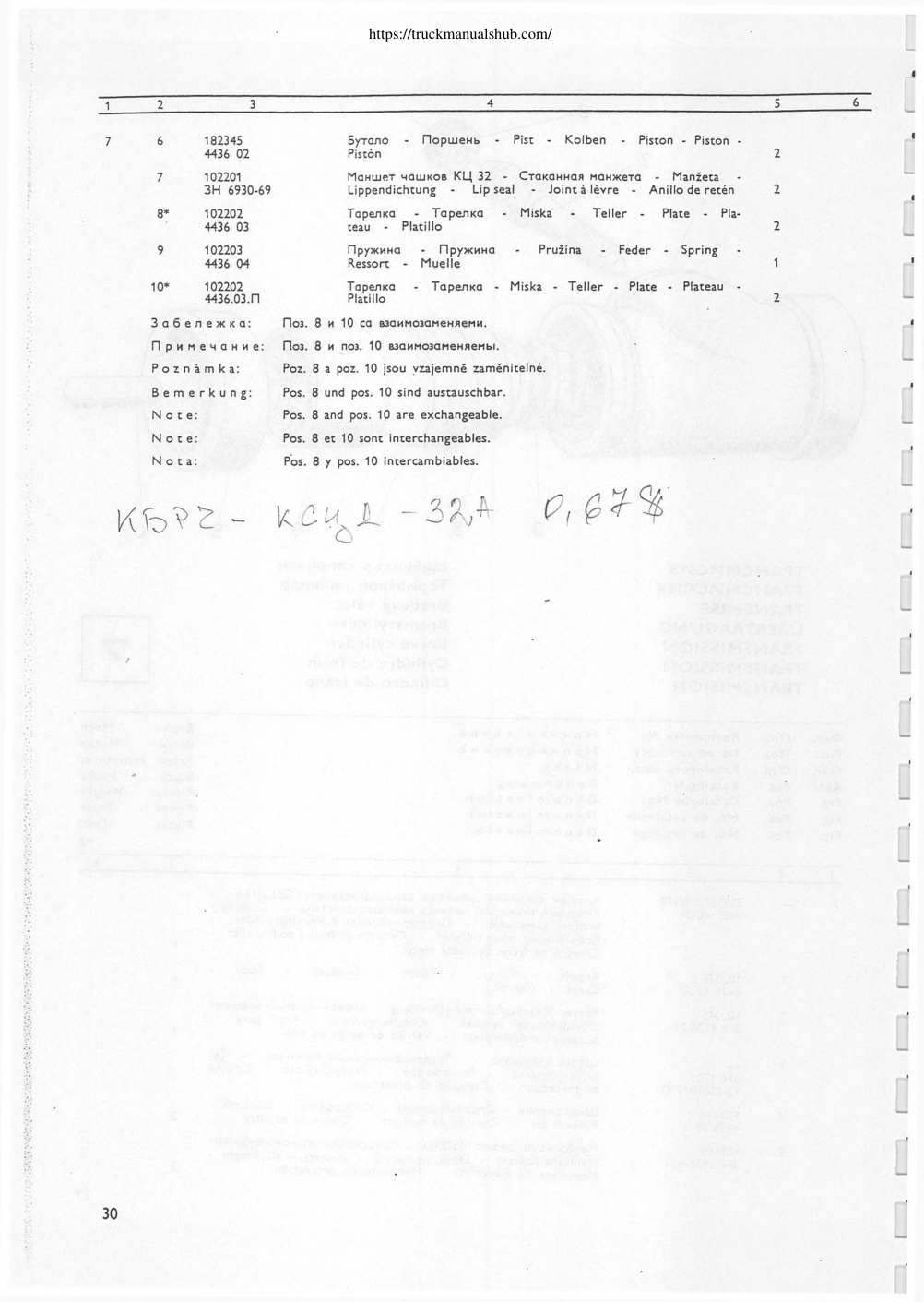 Aperçu de la page 30