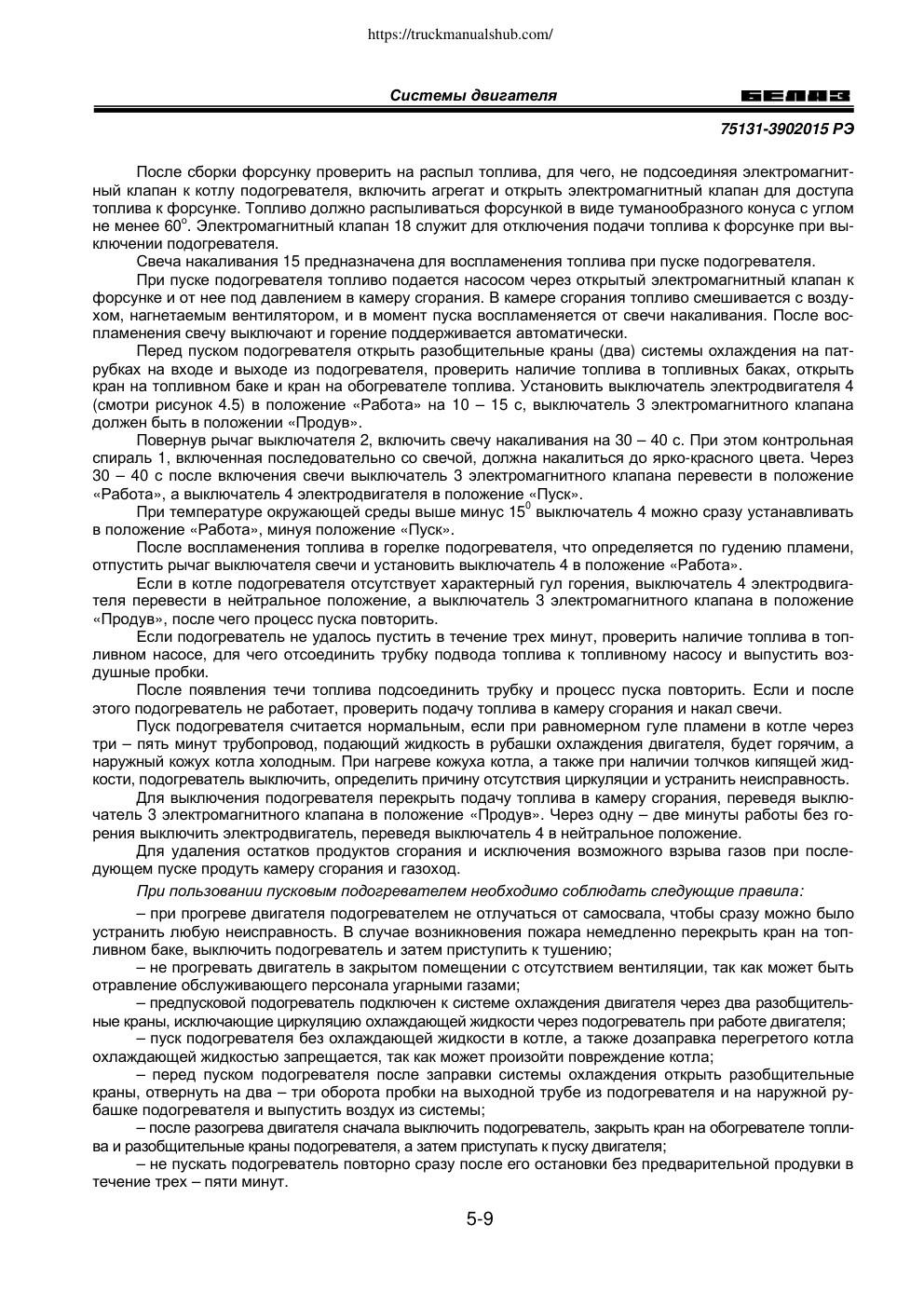 Aperçu de la page 35