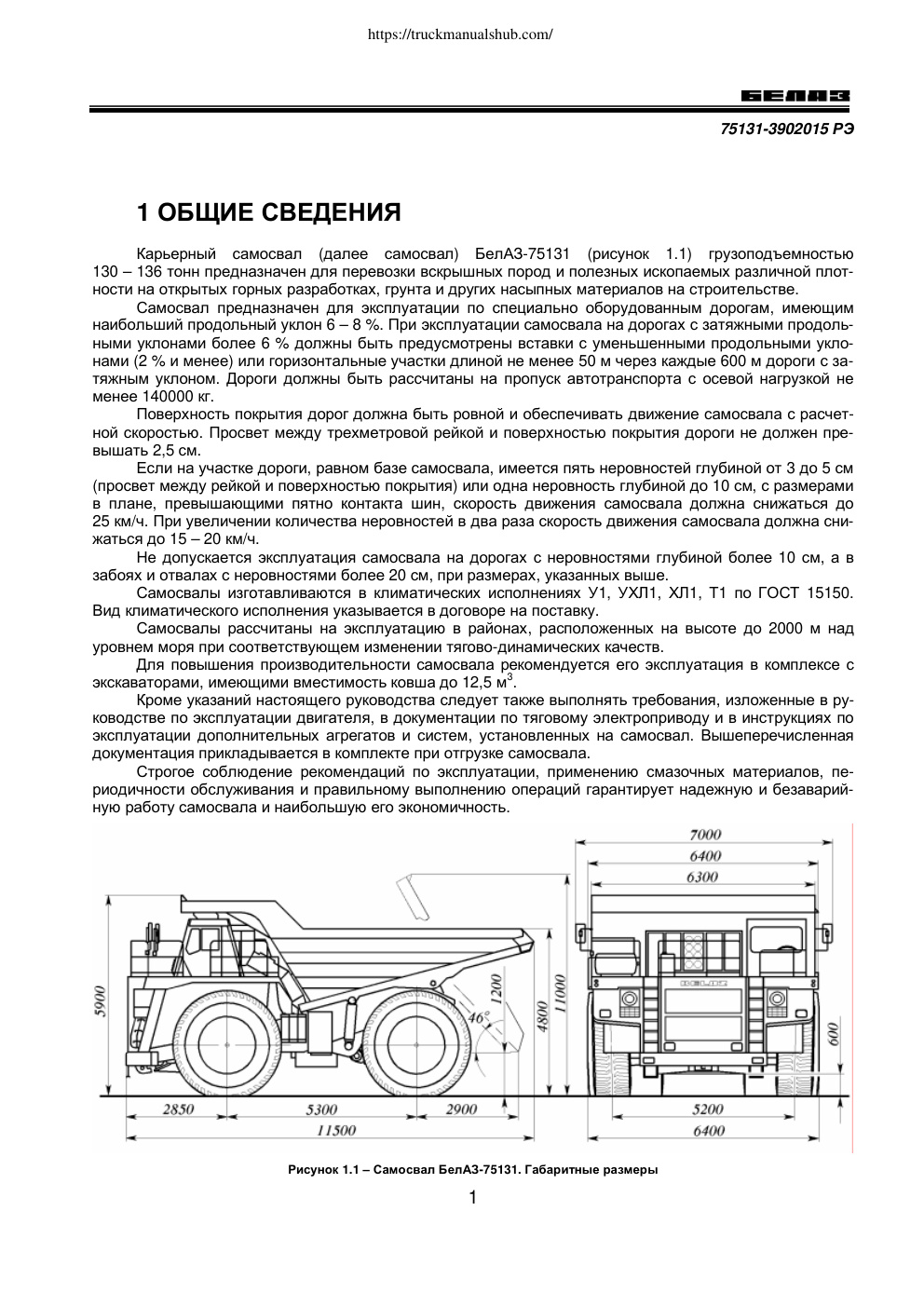 Aperçu de la page 5